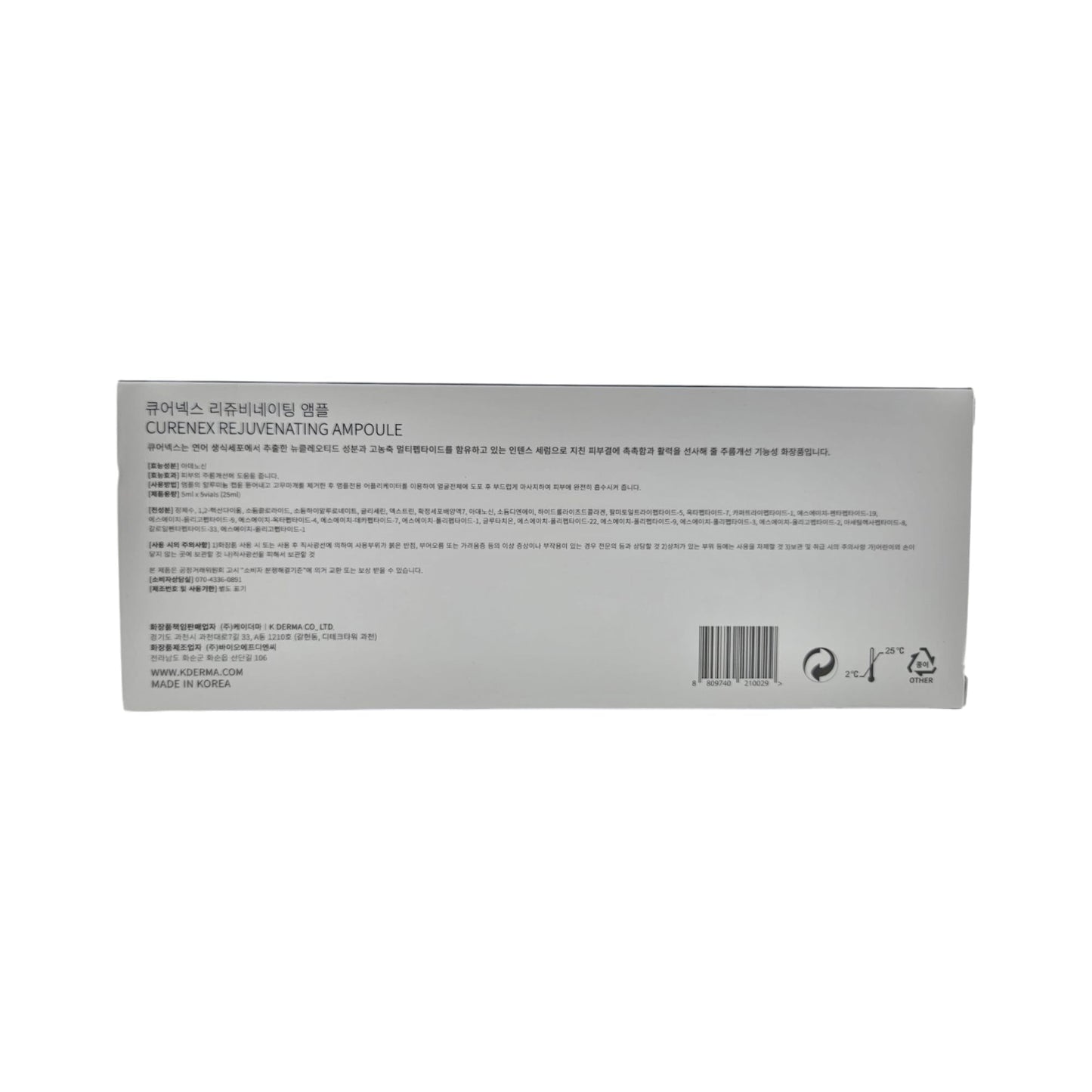 Curenex 5X5ml - Fox|PharmaCurenex