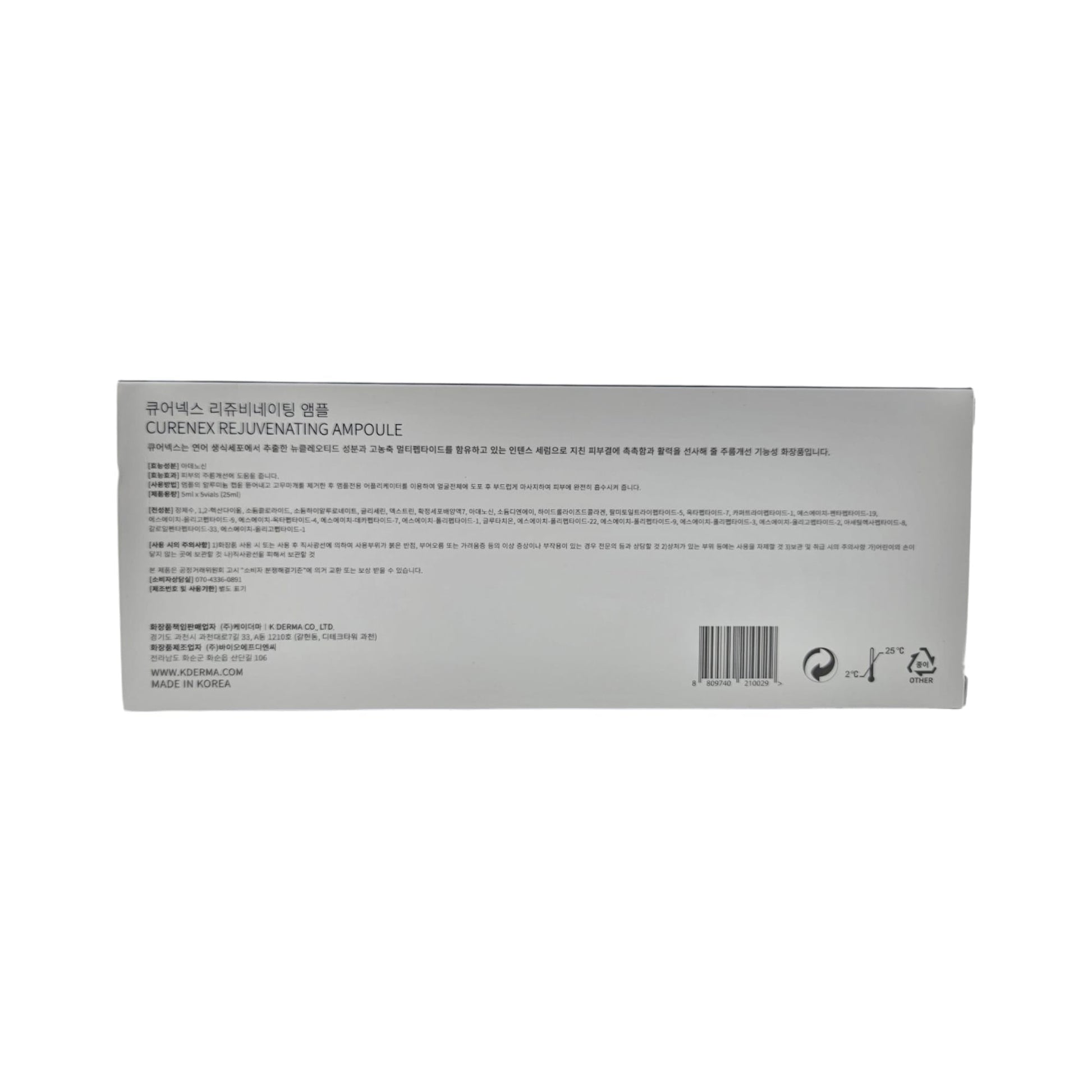 Curenex 5X5ml - Fox|PharmaCurenex