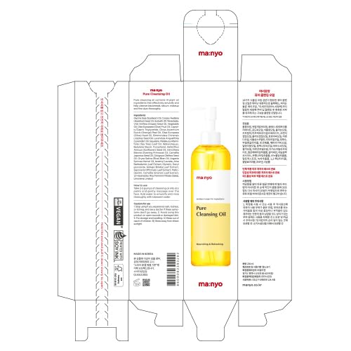 MANYO Pure Cleansing Oil 6.76 fl oz - Fox|Pharma