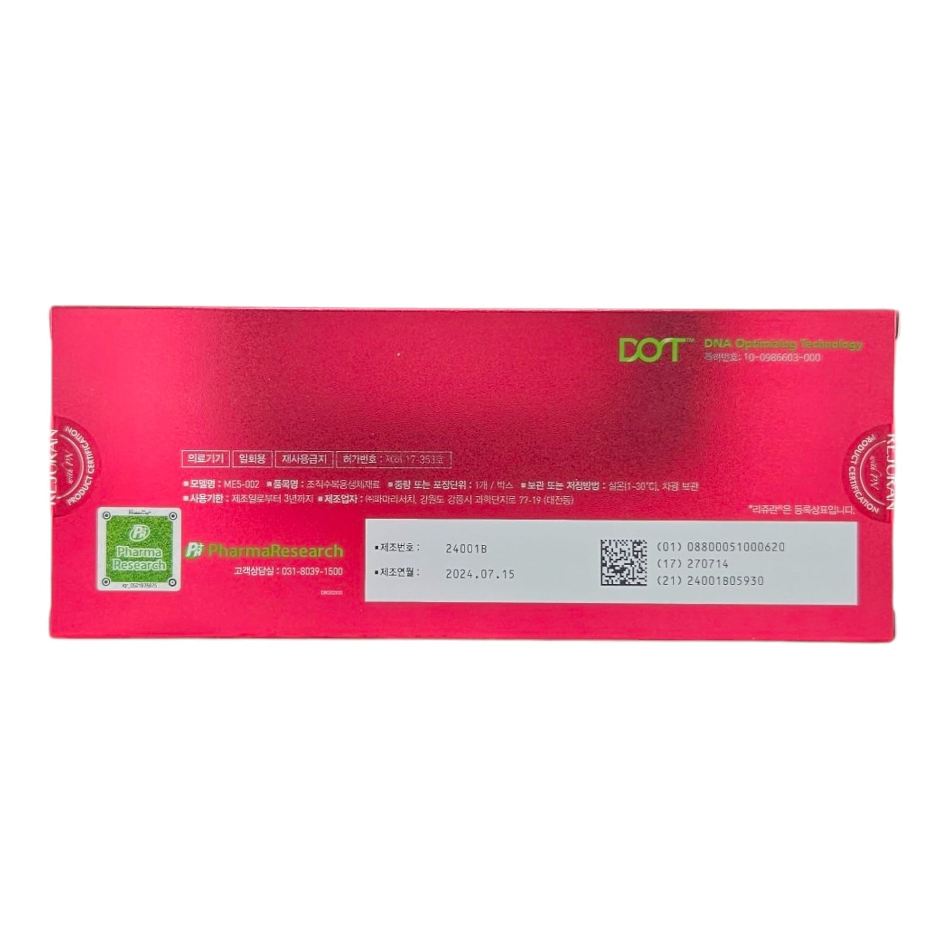 Rejuran® HB 1X1ml - Fox|Pharma