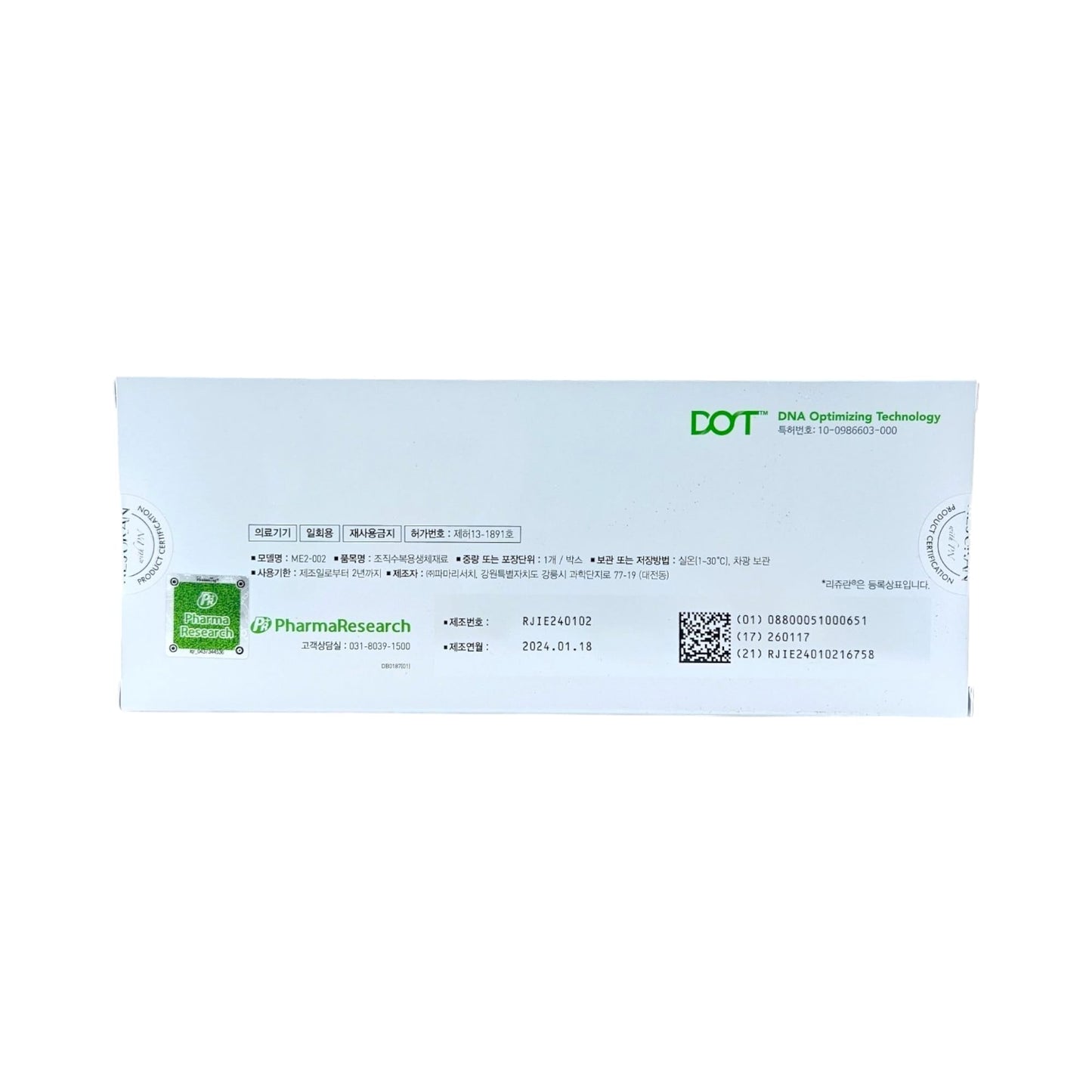 Rejuran® I 1X1ml - Fox|Pharma