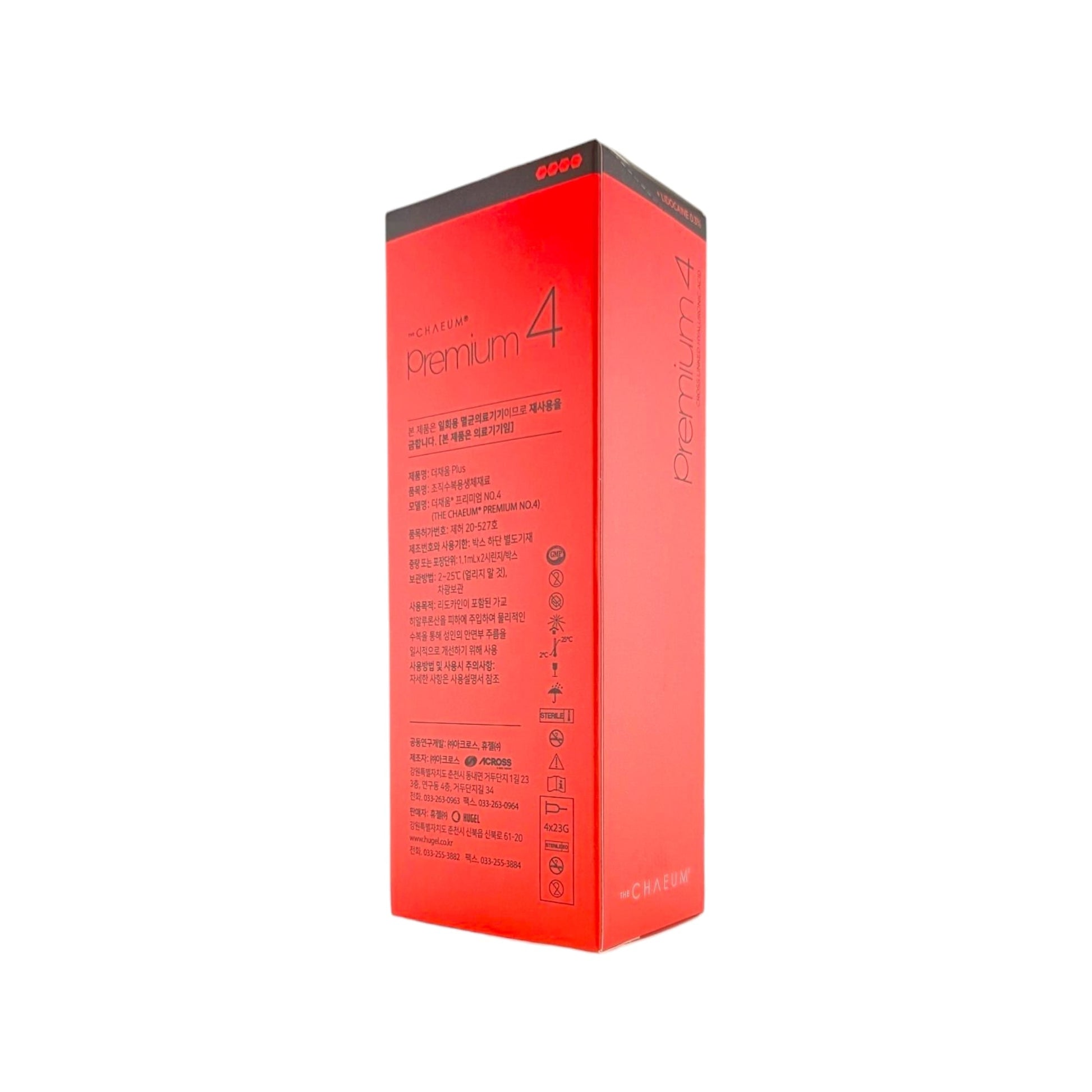 REJEUNESSE DEEP With Lido 1X1.1ml